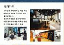 사무공간의 변화를 통한 디자인 혁신 경영 기업 사례와 분석 17페이지