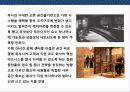 사무공간의 변화를 통한 디자인 혁신 경영 기업 사례와 분석 33페이지