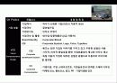 독일 명차의 자존심 벤츠Benz의 성공전략, 기업연혁, 경영전략, SWOT, 마케팅 6페이지