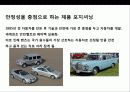 독일 명차의 자존심 벤츠Benz의 성공전략, 기업연혁, 경영전략, SWOT, 마케팅 18페이지