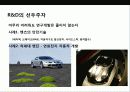독일 명차의 자존심 벤츠Benz의 성공전략, 기업연혁, 경영전략, SWOT, 마케팅 25페이지