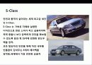 독일 명차의 자존심 벤츠Benz의 성공전략, 기업연혁, 경영전략, SWOT, 마케팅 35페이지
