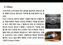 독일 명차의 자존심 벤츠Benz의 성공전략, 기업연혁, 경영전략, SWOT, 마케팅 37페이지