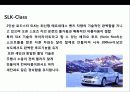 독일 명차의 자존심 벤츠Benz의 성공전략, 기업연혁, 경영전략, SWOT, 마케팅 39페이지