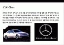 독일 명차의 자존심 벤츠Benz의 성공전략, 기업연혁, 경영전략, SWOT, 마케팅 40페이지