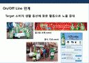 처음처럼 소주의 성공 마케팅 전략 36페이지