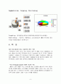 게임기획서 8페이지