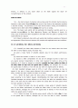2011 소고기수입구매 영문계약서 가답안 11페이지