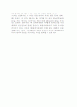 스토리텔링의 역할과 기능 13페이지