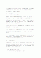 영화 언어) 영화를 이루는 요소와 대사의 역할 8페이지