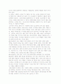 인터넷 쇼핑몰 스토리텔링 8페이지