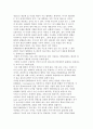[문화콘텐츠] 문화콘텐츠에 대해 설명 4페이지