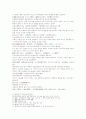 동주열국지 31회 32회1 13페이지