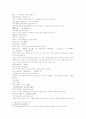 동주열국지 31회 32회1 16페이지