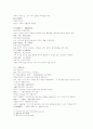 동주열국지 31회 32회1 18페이지