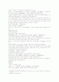 동주열국지 31회 32회1 35페이지