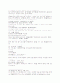 동주열국지 31회 32회1 41페이지