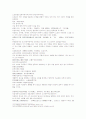 동주열국지 31회 32회1 45페이지