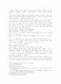 동주열국지 31회 32회1 46페이지