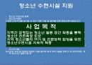 2조발표자료 13페이지