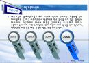 가족복지-재혼가족 4페이지