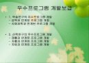 경기도장애인 12페이지