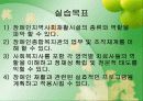 경기도장애인 18페이지