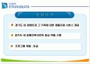 경기도장애인종합복지관 3페이지