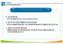경기도장애인종합복지관 10페이지