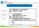 경기도장애인종합복지관 14페이지