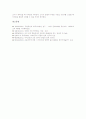 [교육연극][교육연극 극본][교육연극 훈련][교육연극 수업모형][교육연극 실제]교육연극의 의미, 교육연극의 종류, 교육연극의 극본, 교육연극의 훈련, 교육연극의 수업모형, 교육연극의 실제, 교육연극 관련 시사점 10페이지