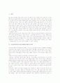 구성주의이론(구성주의학습이론) 의미와 배경, 구성주의이론(구성주의학습이론) 특징과 원리, 구성주의이론(구성주의학습이론) 패러다임, 구성주의이론(구성주의학습이론) 독서교육,작문교육, 연산교육, 통일교육 3페이지