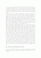 구성주의이론(구성주의학습이론) 의미와 배경, 구성주의이론(구성주의학습이론) 특징과 원리, 구성주의이론(구성주의학습이론) 패러다임, 구성주의이론(구성주의학습이론) 독서교육,작문교육, 연산교육, 통일교육 10페이지