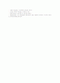 구성주의이론(구성주의학습이론) 의미와 배경, 구성주의이론(구성주의학습이론) 특징과 원리, 구성주의이론(구성주의학습이론) 패러다임, 구성주의이론(구성주의학습이론) 독서교육,작문교육, 연산교육, 통일교육 19페이지