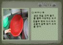 [호텔조리]중식당기물조사발표자료 7페이지