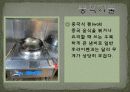 [호텔조리]중식당기물조사발표자료 9페이지