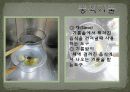 [호텔조리]중식당기물조사발표자료 11페이지