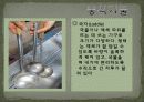 [호텔조리]중식당기물조사발표자료 15페이지