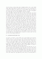 국어과교육(국어과수업)의 특징과 필요성, 국어과교육(국어과수업)의 내용, 국어과교육(국어과수업)과 수준별교육과정, 국어과교육(국어과수업)과 교사역할, 외국의 자국어교육 사례, 국어과교육(국어과수업)제언 3페이지