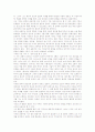 그리스도교(기독교)의 철학, 그리스도교(기독교)의 경건주의, 그리스도교(기독교) 대결, 그리스도교(기독교) 교권형성, 그리스도교(기독교) 성이해, 그리스도교(기독교)와 巫(무), 그리스도교(기독교)와 詩(시) 12페이지