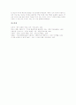 기독교(그리스도교)의 神(신)론, 기독교(그리스도교) 예정론과 숙명론, 기독교(그리스도교) 결혼관과 이혼관, 기독교(그리스도교)와 정당, 기독교(그리스도교)와 존 칼빈(장 칼뱅) 기독교강요, 기독교에 대한 비판 18페이지