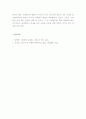 사회복지사의 역할과 자질 향상 방안 5페이지