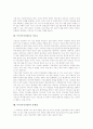 무속(무속신앙)의 특성, 무속(무속신앙)의 역사, 무속(무속신앙)의 지연성, 무속(무속신앙)의 사생관, 무속(무속신앙)과 무속신, 무속(무속신앙)과 기독교, 무속(무속신앙)의 문제점, 무속(무속신앙) 제언 분석 8페이지