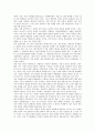 [문학][문학 탈제도화][문학 이념][문학과 윤리의식][모더니즘][알리기문학][민족문학]문학의 정의, 문학의 탈제도화, 문학과 이념, 문학과 윤리의식, 문학과 모더니즘, 문학과 알리기문학, 문학과 민족문학 분석 6페이지