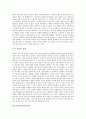 [문학][문학 탈제도화][문학 이념][문학과 윤리의식][모더니즘][알리기문학][민족문학]문학의 정의, 문학의 탈제도화, 문학과 이념, 문학과 윤리의식, 문학과 모더니즘, 문학과 알리기문학, 문학과 민족문학 분석 10페이지