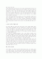[문학][문학 탈제도화][문학 이념][문학과 윤리의식][모더니즘][알리기문학][민족문학]문학의 정의, 문학의 탈제도화, 문학과 이념, 문학과 윤리의식, 문학과 모더니즘, 문학과 알리기문학, 문학과 민족문학 분석 12페이지