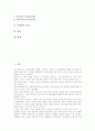 [미생물][효소][항미생물제][형질개량][유전체]미생물 특징, 미생물 종류, 미생물 세포이론, 미생물 생물학적 산화과정, 미생물과 효소, 미생물과 항미생물제, 미생물 형질개량, 미생물 유전체 연구, 미생물 효과 3페이지