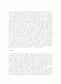 [미생물][효소][항미생물제][형질개량][유전체]미생물 특징, 미생물 종류, 미생물 세포이론, 미생물 생물학적 산화과정, 미생물과 효소, 미생물과 항미생물제, 미생물 형질개량, 미생물 유전체 연구, 미생물 효과 14페이지