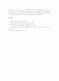 [미생물][효소][항미생물제][형질개량][유전체]미생물 특징, 미생물 종류, 미생물 세포이론, 미생물 생물학적 산화과정, 미생물과 효소, 미생물과 항미생물제, 미생물 형질개량, 미생물 유전체 연구, 미생물 효과 15페이지