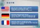 군가산점찬반PPT 9페이지